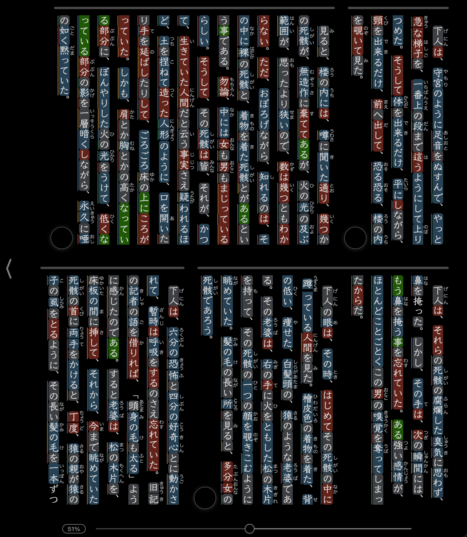 Best Japanese Learning Tools 2025 Award Show 🏆