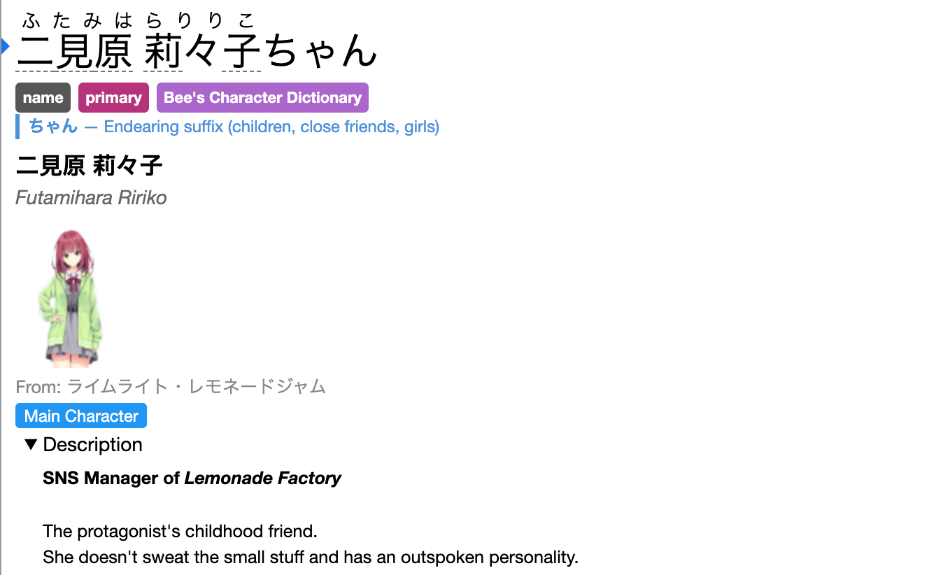 Introducing Bee's Character Dictionary